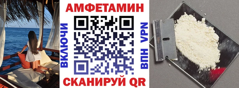 АМФЕТАМИН 98%  где найти наркотики  Очёр 