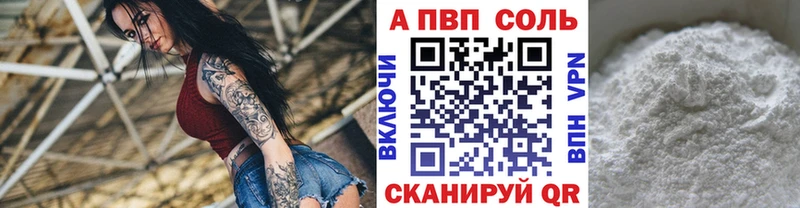 Alfa_PVP СК  где можно купить наркотик  Очёр 
