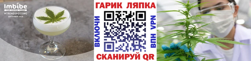 Еда ТГК конопля  Очёр 