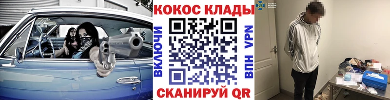 Кокаин VHQ  купить наркоту  omg сайт  Очёр 