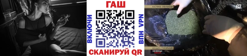 Гашиш Изолятор OMG как войти Очёр