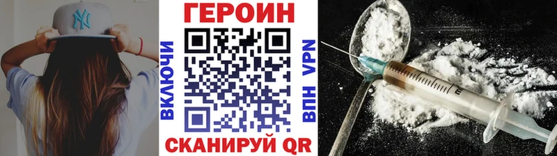 где можно купить наркотик  Очёр  ГЕРОИН герыч 