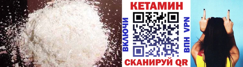 Кетамин VHQ  OMG tor  Очёр 