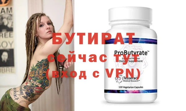 таблы Балахна