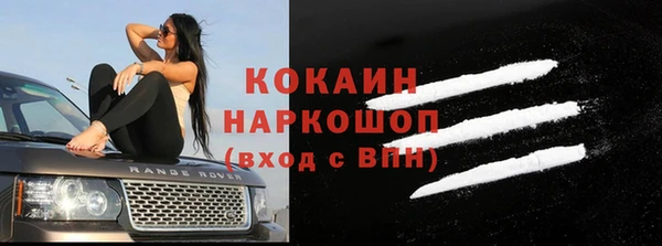 таблы Балахна