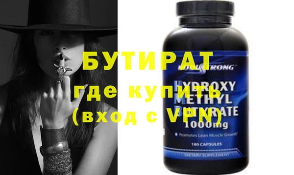 таблы Балахна