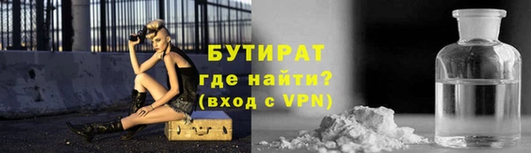 дживик Балабаново
