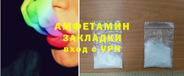 таблы Балахна