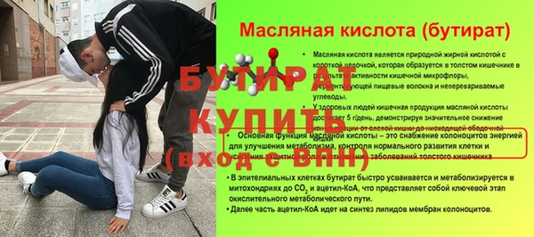 дживик Балабаново