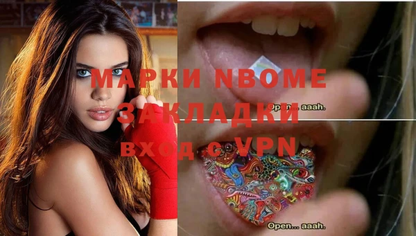 первитин Беломорск