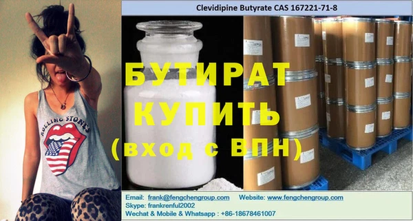 дживик Балабаново