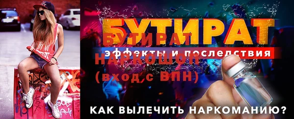 дмт Баксан