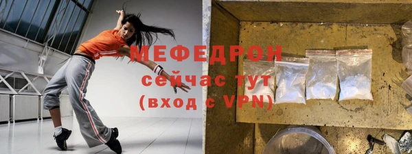 таблы Балахна