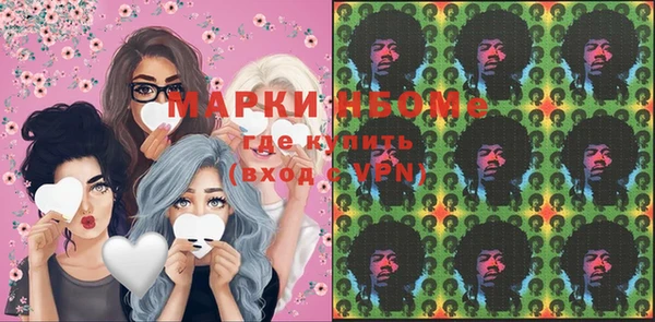 таблы Балахна