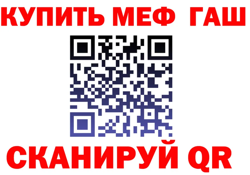 МЯУ-МЯУ 4 MMC ONION shop hydra Очёр
