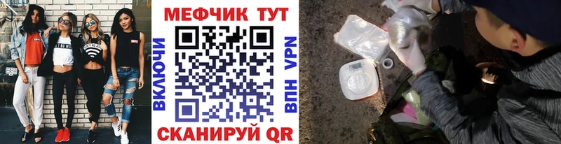 Меф мука  сколько стоит  Очёр 