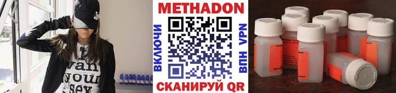 Метадон мёд  где продают наркотики  Очёр 