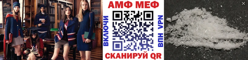 купить закладку  Очёр  Метамфетамин пудра 