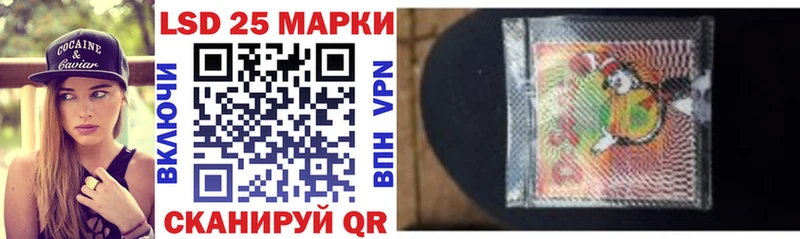 Марки N-bome 1,8мг  Очёр 