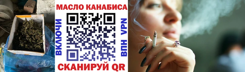 Дистиллят ТГК THC oil Очёр